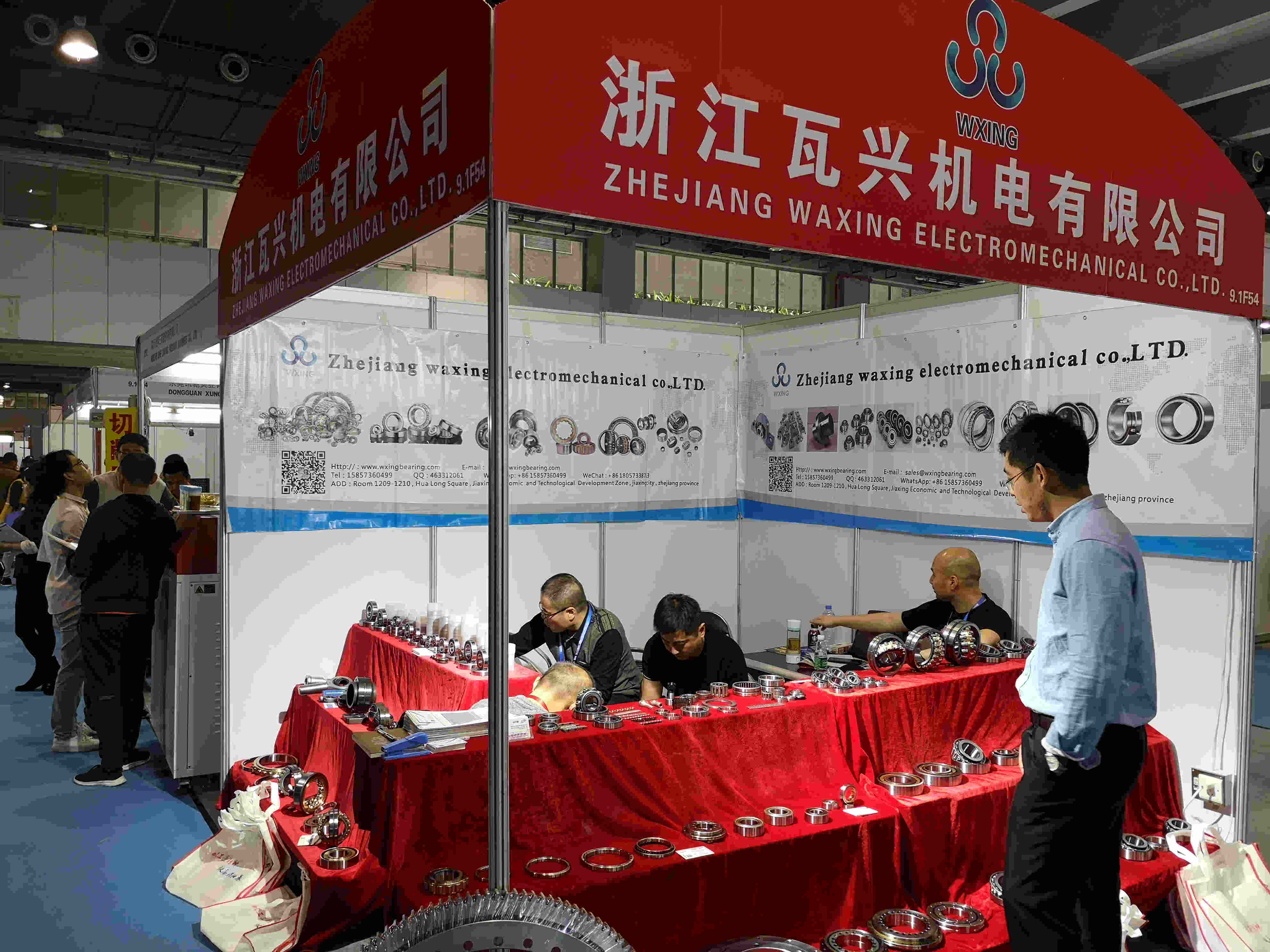 GUANGZHOU EXHIBITION