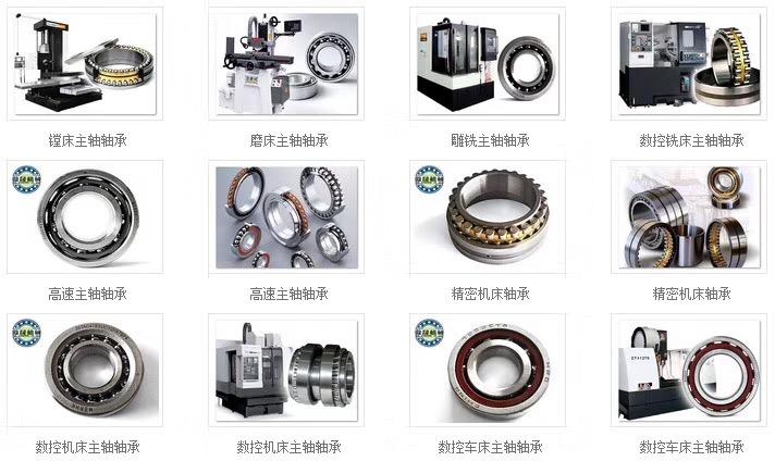 professional deep groove ball bearing price quality for blowout preventers-1