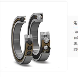 Production characteristics of rolling bearing parts