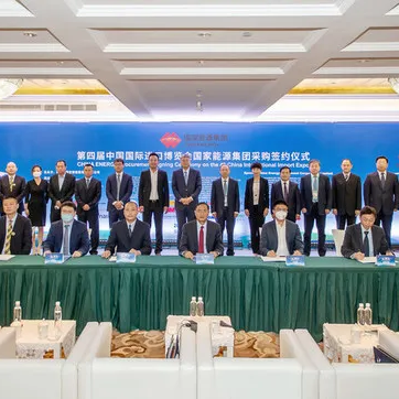 SKF has signed contracts with seven companies to accelerate the transition to green, low-carbon and intelligent manufacturing