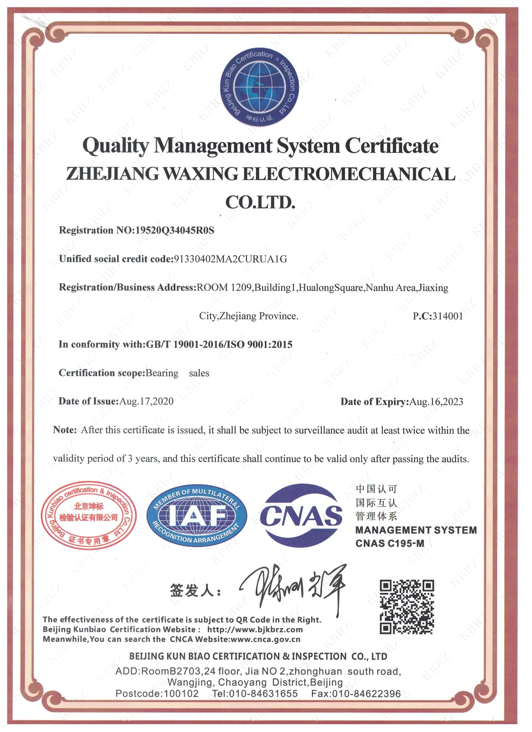 ISO9001 Quality Bearings